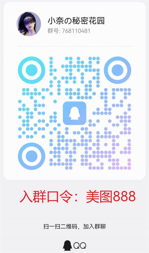 加群二维码